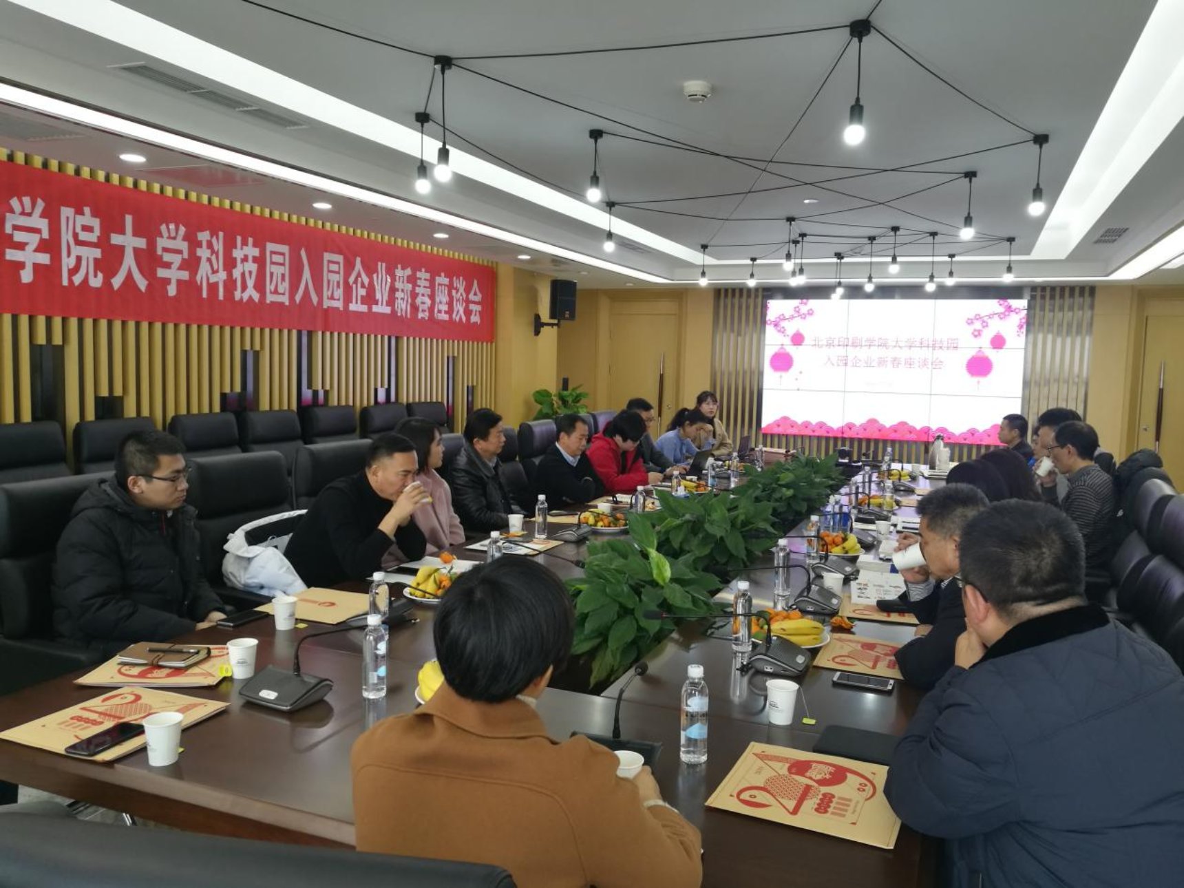 微信图片_20181227174935