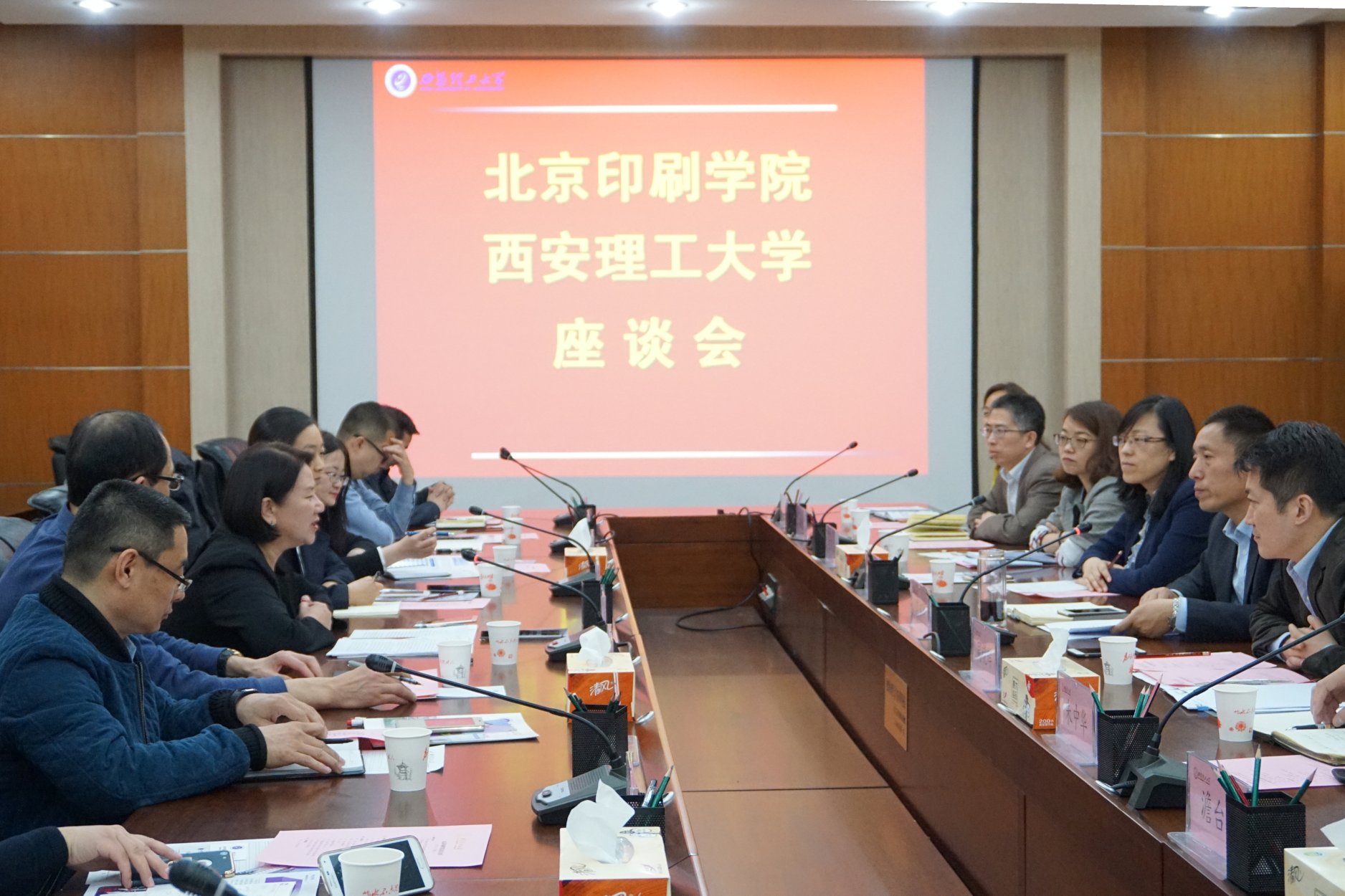 https://news.bigc.edu.cn/images/content/2018-04/20180413111720535936.jpg